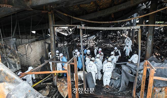 아리셀 공장 화재 이튿날인 지난해 6월25일 국립과학수사연구원이 합동 감식을 벌이고 있다. 권도현 기자