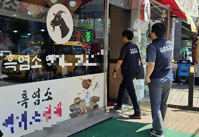 인천시 특별사법경찰관들이 염소고기 판매점을 단속하고 있다(사진은 적발 내용과 관계없음). 인천시 제공