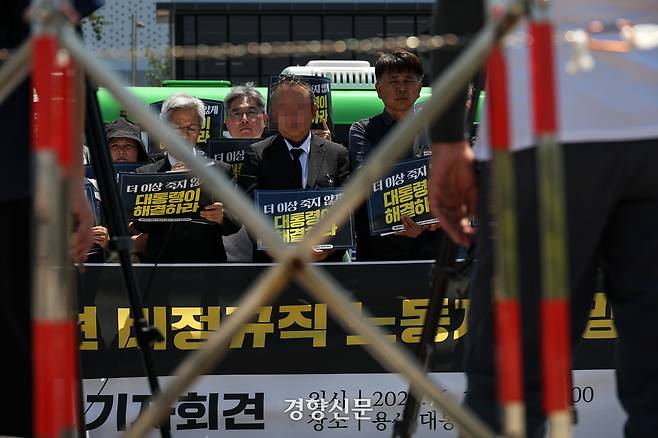 태안화력 고 김충현 비정규직 노동자 사망사고 대책위원회 관계자들이 12일 서울 용산구 대통령실 앞에서 출범 기자회견을 하고 있다. 2025.06.12