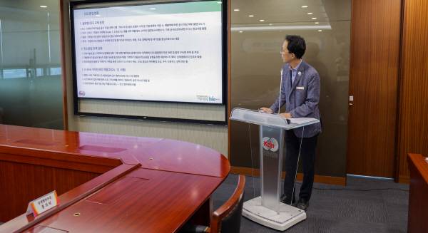 한전KDN의 ‘2025년 제1차 ESG위원회’ 모습. 한전KDN 제공