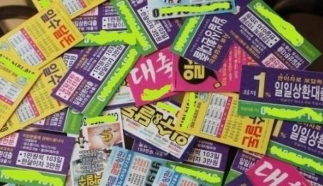 쿠키뉴스 자료사진.&nbsp;