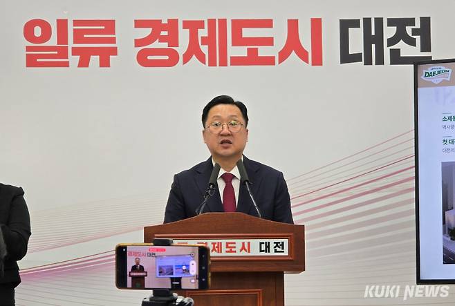 이장우 대전시장이 24일 민선 8기 출범 3주년 기념 기자회견을 하고 있다. 사진=명정삼 기자