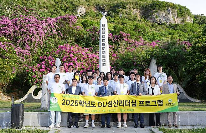 대구대 방문단이 사이판에 위치한 ‘태평양한국인추념평화탑’에서 추모제를 마친 후 기념 촬영하고 있다.   대구대 제공