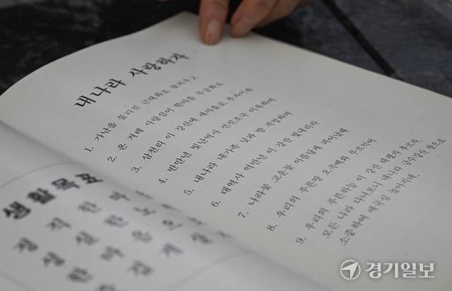 조국을 향한 굳은 신념이 배어 있는 자서전 속 문장들은 오늘을 사는 우리에게도 묵직한 울림을 전한다. 조주현기자