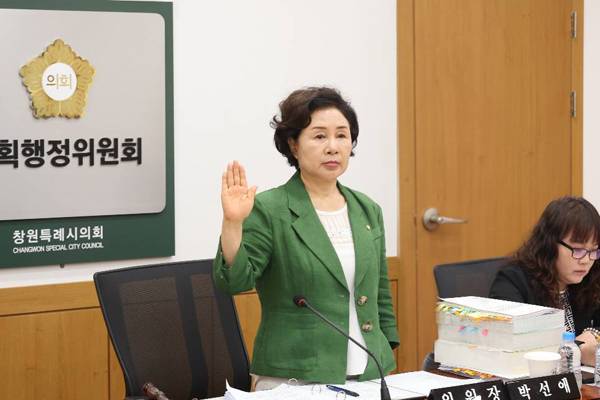 ▲ 박선애 창원시의원. 사진=박선애 시의원 페이스북