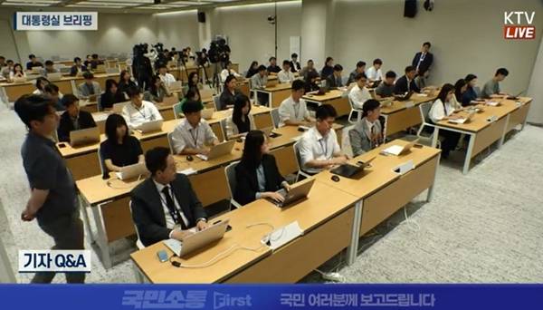 ▲ 24일 시작한 대통령실 질의응답 브리핑 생중계 사진=KTV이매진