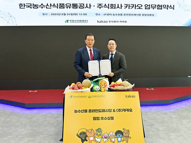 24일 열린 업무협약식에서 홍문표 aT 사장(왼쪽)과 전성준 카카오 커머스 총괄리더가 기념촬영을 하고 있다. <카카오>