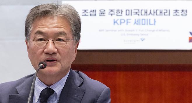 조셉 윤 주한 미국 대사대리가 24일 서울 중구 프레스센터에서 한국언론재단이 한ㆍ미 외교 관계 전망과 과제를 주제로 개최한 KPF 초청 세미나에 참석해 패널 질문에 답하고 있다. [사진=연합뉴스]