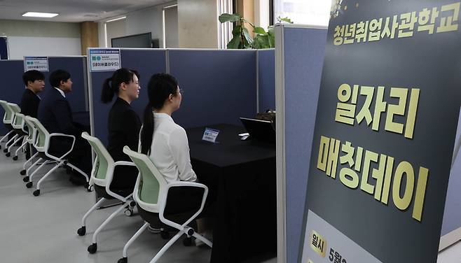 청년취업사관학교 용산캠퍼스에서 서울시와 SBA(서울경제진흥원)는 기업과 청년구직자가 만나는 일자리 매칭데이기 열리고 있다. [이충우 기자]