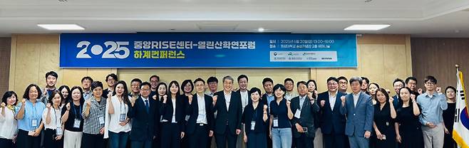 '2025 열린산학연포럼 하계 컨퍼런스'에 참석한 원광대 RISE사업단 관계자들./사진제공=원광대