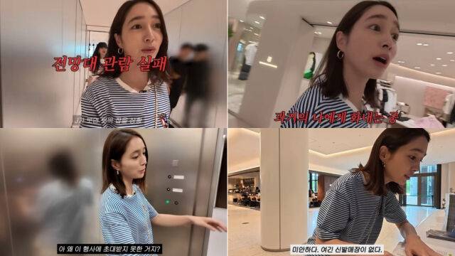 배우 이민정 / 이민정 개인 유튜브 채널