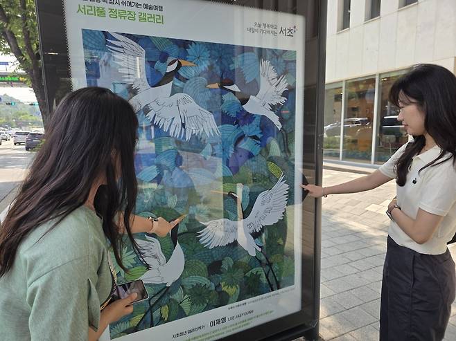 서초청년갤러리