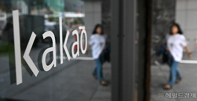 [헤럴드경제 DB]