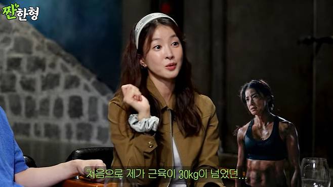 채널 ‘짠한형’ 캡처