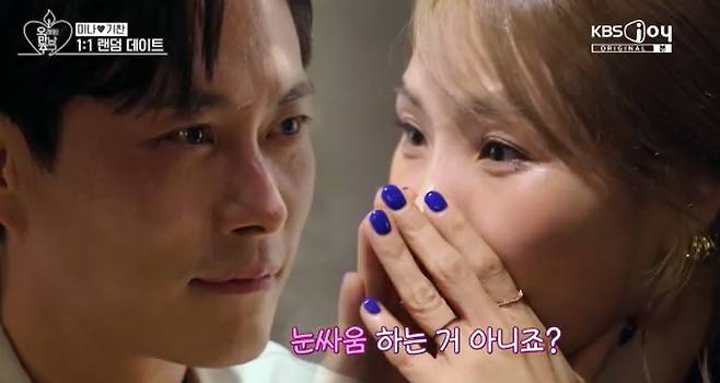 KBS Joy, KBS 2TV, GTV ‘오래된 만남 추구’