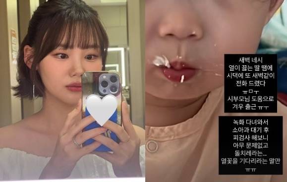 김수민 소셜미디어