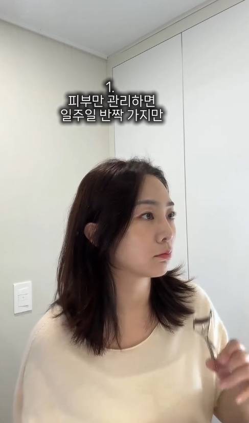 정다은 소셜 미디어