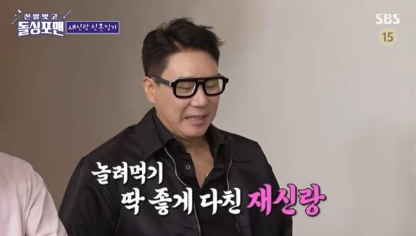 SBS ‘돌싱포맨’ 캡처
