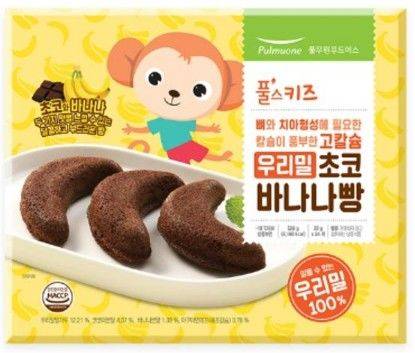 [서울=뉴시스] 식품의약품안전처는 경기도 안양시에 있는 식품제조·가공업체인 마더구스가 제조하고 풀무원 계열사인 푸드머스가 유통·판매한 '고칼슘 딸기크림 롤케이크'와 '고칼슘 우리밀 초코바나나빵'에서 식중독균인 살모넬라균이 검출돼 해당 제품을 판매 중단한다고 지난 5일 밝혔다. (사진=식약처 제공) 2025.06.05. photo@newsis.com *재판매 및 DB 금지