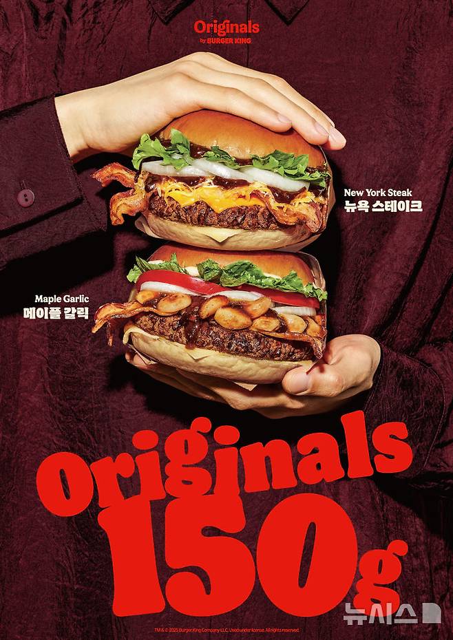[서울=뉴시스] 버거킹 '오리진러스 150g' 모습.(사진=버거킹 제공)