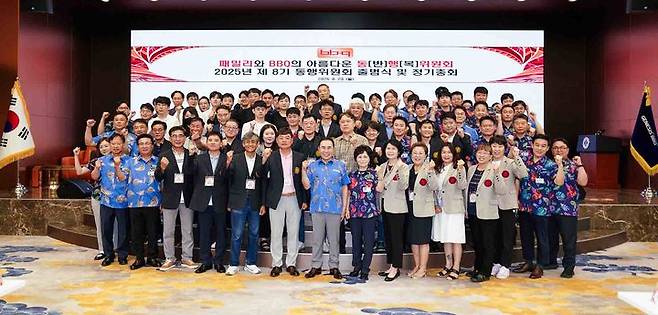 [서울=뉴시스] BBQ가 창사 30주년을 맞아 경기도 이천시에 위치한 치킨대학에서 동행위원회 8기의 출범식 및 정기 총회를 개최했다.(사진=제너시스BBQ그룹 제공) *재판매 및 DB 금지