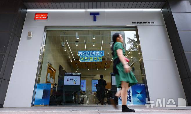[서울=뉴시스] 황준선 기자 = 24일 서울 시내 한 SK텔레콤 대리점 모습.지난 4월 발생한 유심 해킹 사고로 과학기술정보통신부의 행정 지도를 받아 신규 가입자 영업을 중단한 SK텔레콤은 이날부터 영업을 전면 재개한다. 2025.06.24. hwang@newsis.com