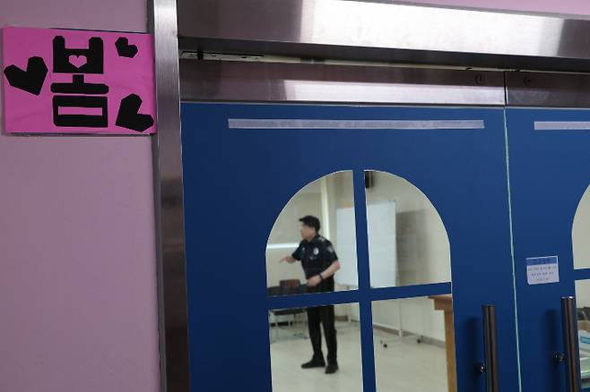 수용자들이 교육을 받는 곳 중 하나인 교육동 '봄' 교실. 색종이를 오려 교실 명패를 만들었다. 소망교도소 제공