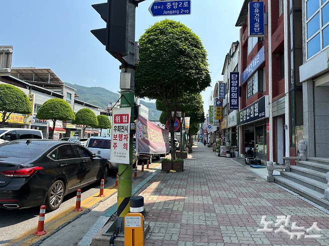 지속해서 인구가 감소하고 있는 충청북도 단양군은 지난 2021년 행정안전부 지정 인구감소 지역으로 선정됐다. 단양=최보금 기자