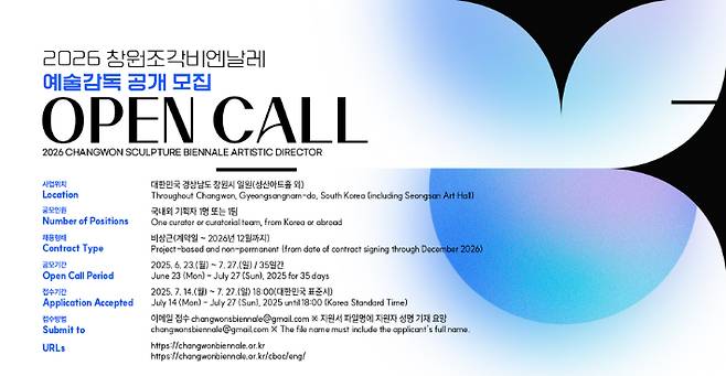 창원문화재단 제공