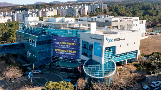 제주국제자유도시개발센터(JDC) 전경. JDC 제공