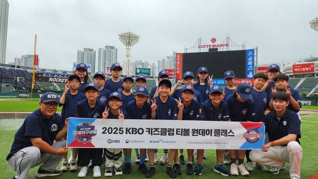 KBO 제공