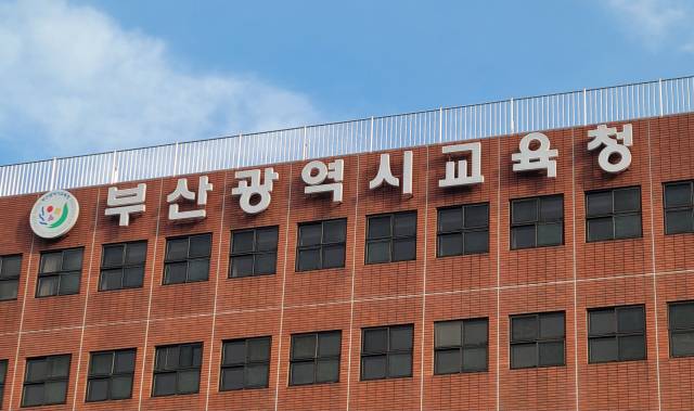 부산시교육청이 23일 A 사립 예술고등학교 학생 3명의 동반 사망 사건과 관련한 감사에 착수했다. 연합뉴스