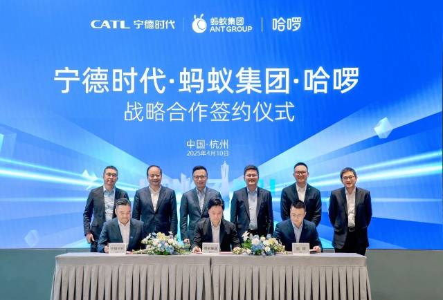 헬로바이크, 앤트그룹, CATL이 4월 10일 로보택시 사업을 위한 합작법인 설립 양해각서를 체결하고 있다. 바이두 캡쳐