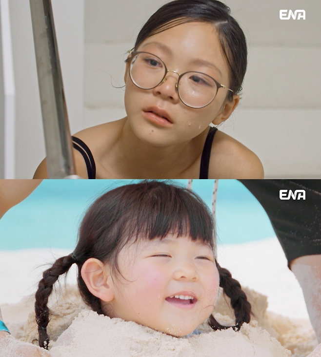 ENA ‘내 아이의 사생활’