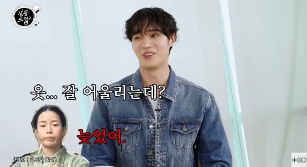 사진=유튜브 채널