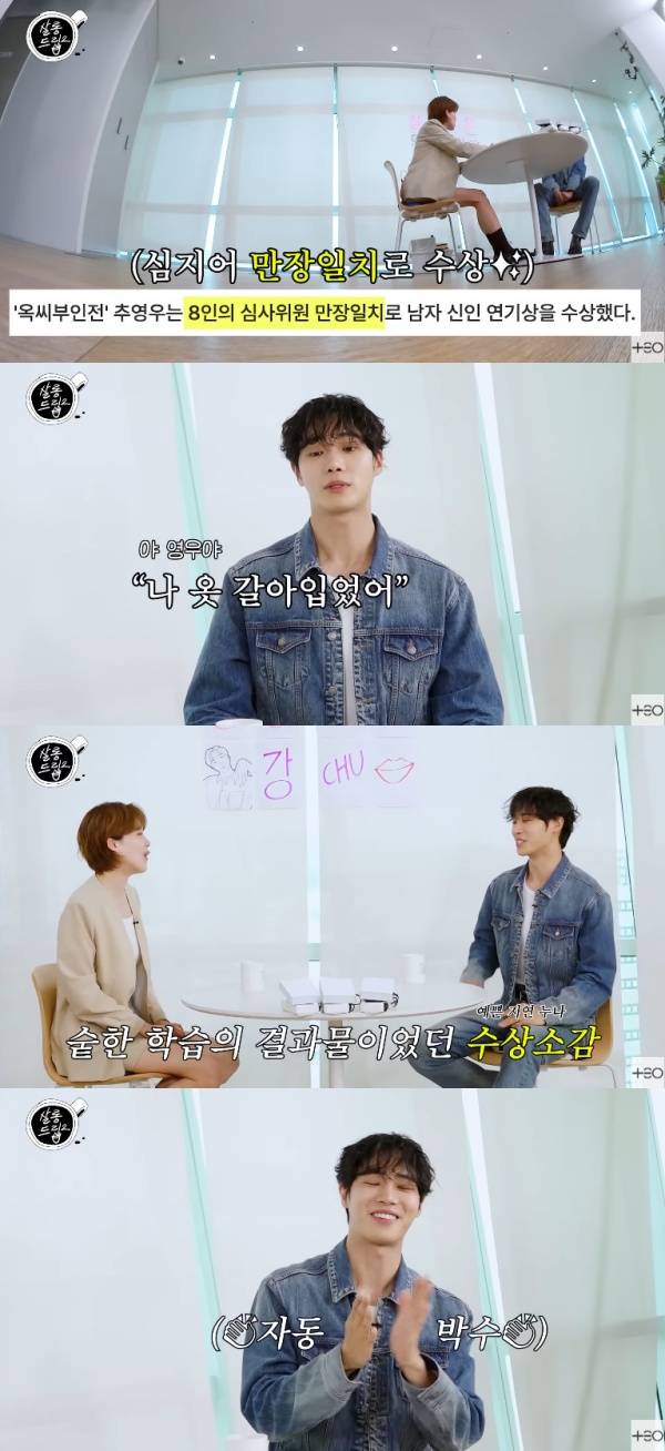 사진=유튜브 채널