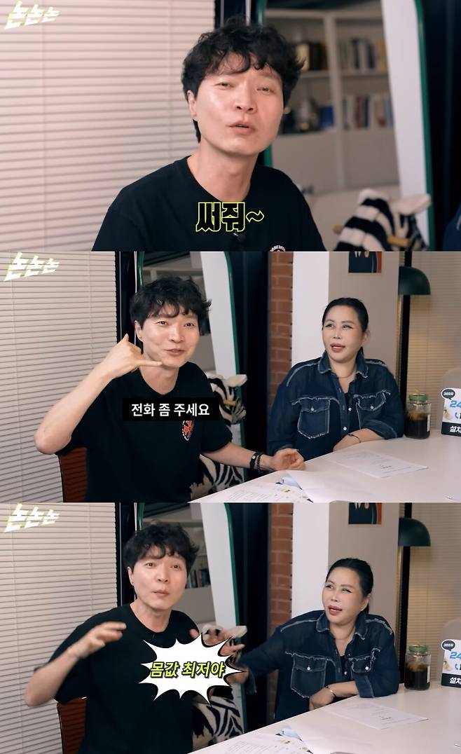 ▲ 신정환. 출처| 유튜브 채널 고정해 캡처