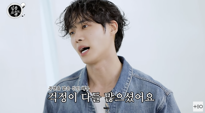 ▲ 사진 | '살롱드립' 화면