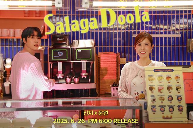 /사진=제이지스타