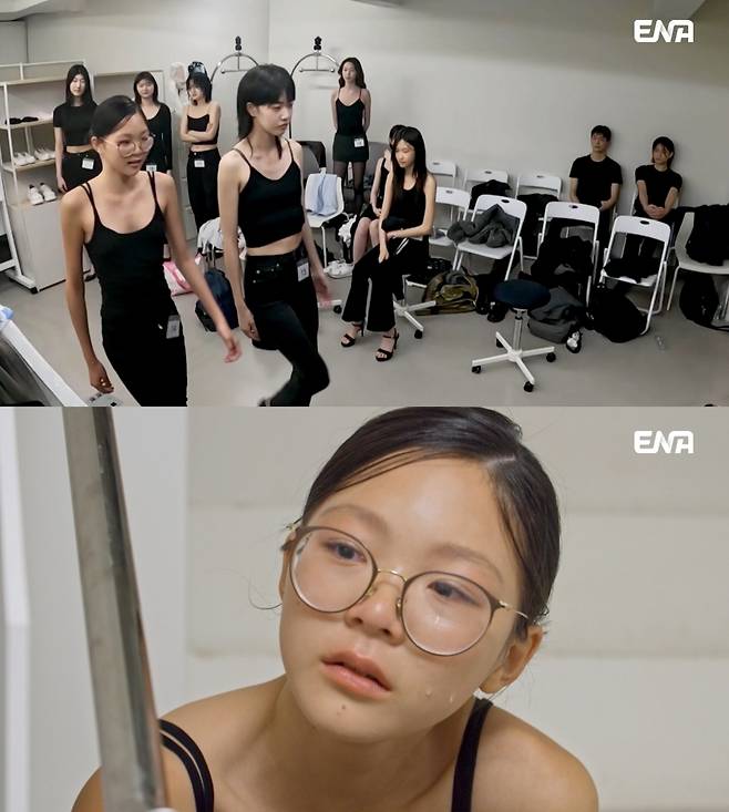 /사진제공=ENA '내 아이의 사생활'