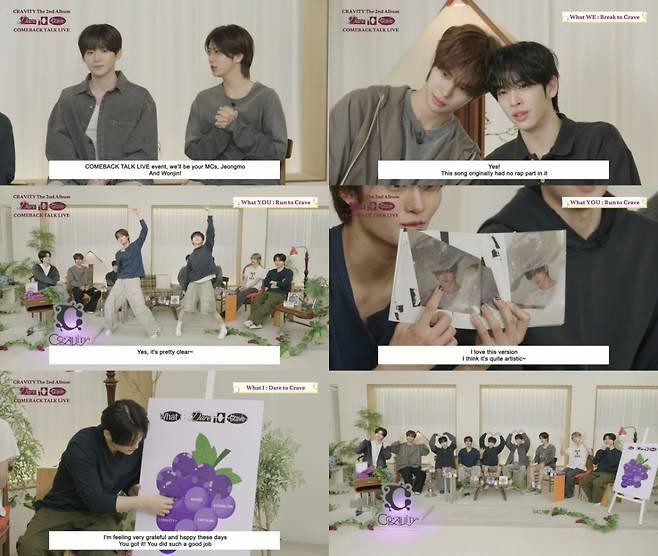 /사진=크래비티 공식 유튜브 채널