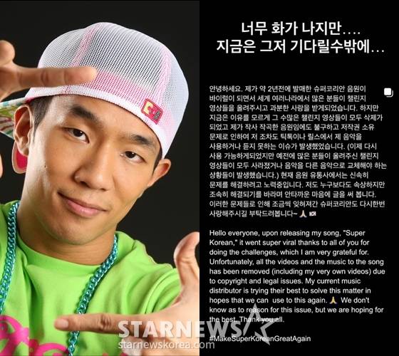 마이티마우스 상추(추플렉스) /사진=스타뉴스