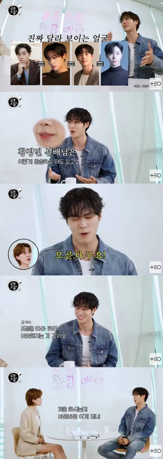 /사진=유튜브 채널 '살롱드립2' 방송화면