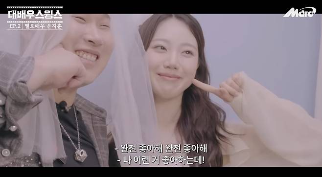 /사진=스윙스 유튜브