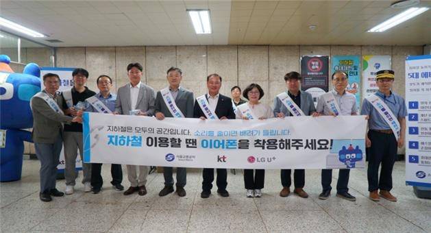 캠페인 기념 사진 [서울시 제공. 재판매 및 DB 금지]