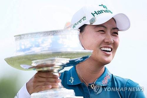 우승 트로피를 든 이민지. [AFP/게티이미지=연합뉴스]