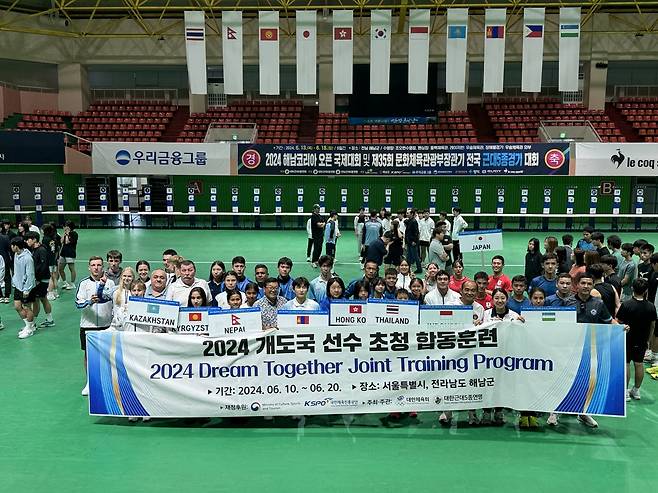 지난해 개도국 선수 초청 합동훈련 [대한체육회 제공. 재판매 및 DB 금지]