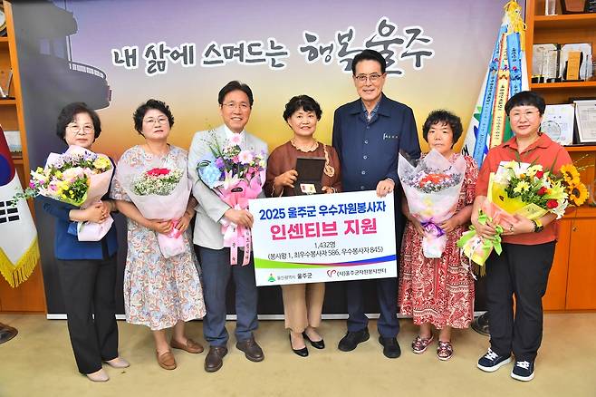 울주군 우수자원봉사자 선정된 박원숙 씨(왼쪽에서 4번째) [울주군 제공. 재판매 및 DB 금지]