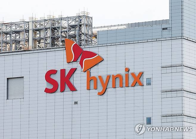 SK하이닉스 이천 본사 [연합뉴스 자료사진]