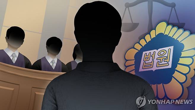 재판 [김선영 제작] 일러스트
